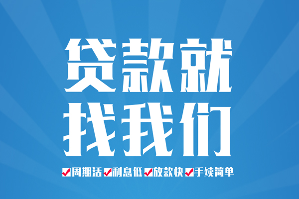 成都空借民间小额借贷-成都空借短借空放-成都空借身份证抵押贷款