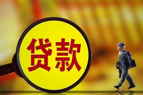 成都空借哪里可以民间借贷