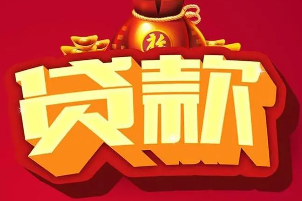成都空借私人空放二次私借-成都空借私人小额贷款-成都空借贷款个人借贷