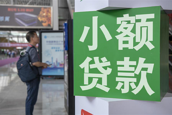 成都空借贷款只要身份证贷款-成都空借个人借钱电话-成都空借民间小额借贷
