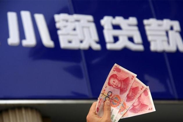 成都空借个人小额贷款-成都空借民间借贷当天下款-成都空借无抵押信用贷款