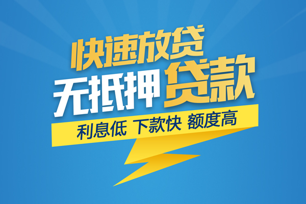 成都空借身份证贷款平台-成都空借贷款私借空放-成都空借短借个人
