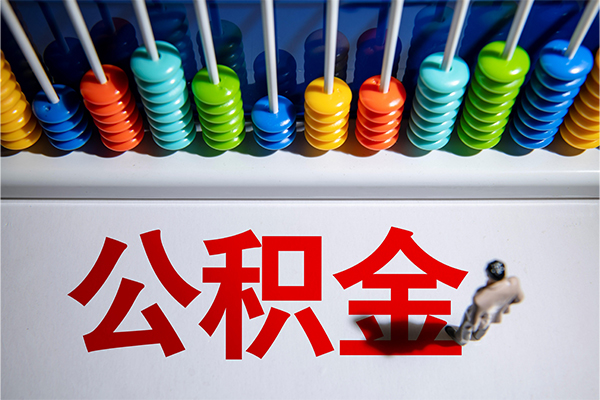 成都空借民间私借-成都空借借钱短借-成都空借借私借