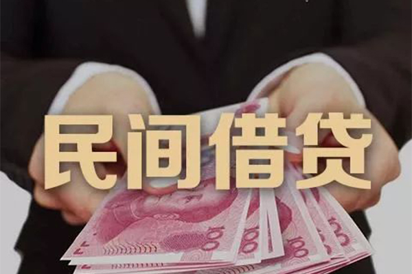 成都空借身份证贷款