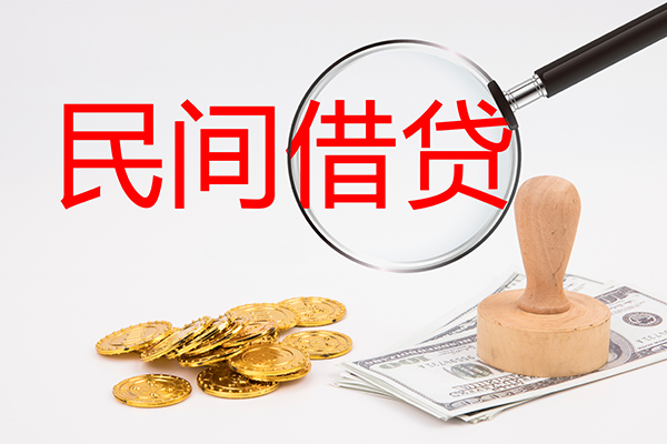 成都空借小额贷款公司