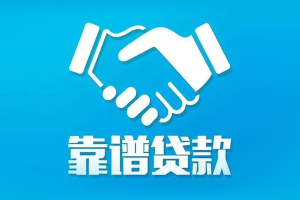 成都空借身份证借款-成都空借借钱短借-成都空借民间小额借贷