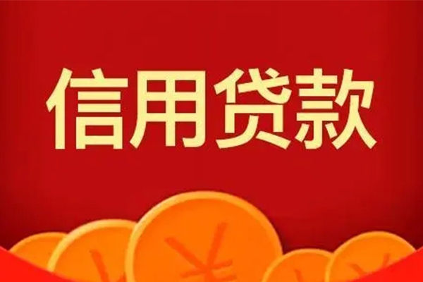 成都空借地区短借-成都空借个人私借-成都空借私人借贷