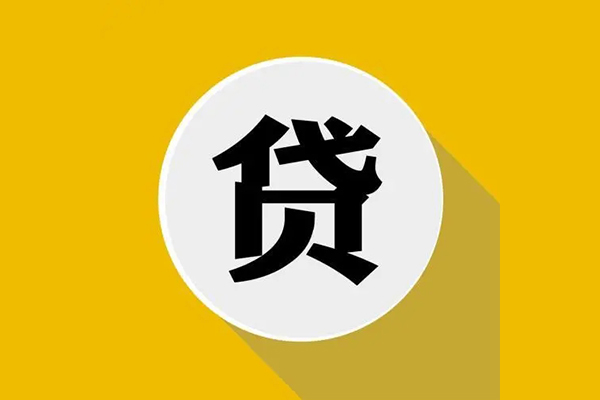 成都空借哪有短借-成都空借私借空放先息后本-成都空借有没有私人放款的