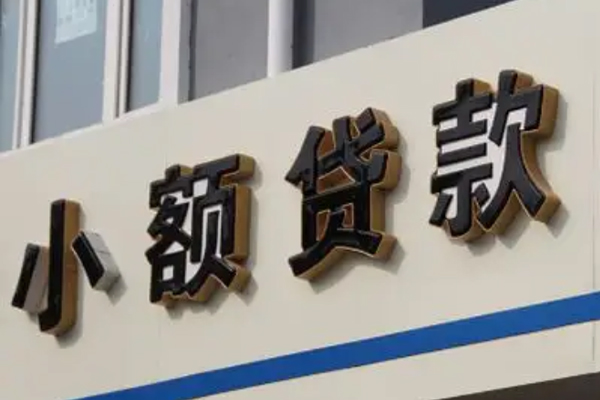 成都空借身份证借款-成都空借小额贷款电话-成都空借贷款咨询