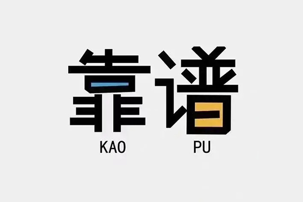 成都空借民间私借-成都空借私人放贷-成都空借身份证抵押贷款