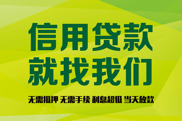 成都空借身份证线下贷款-成都空借借钱急用钱-成都空借私人空放联系方式