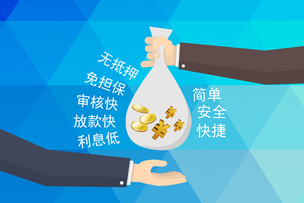 成都空借短期空放-成都空借空放私借民间借贷-成都空借私借空放短借