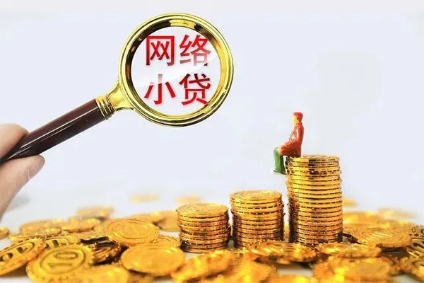 成都空借24小时上门放款