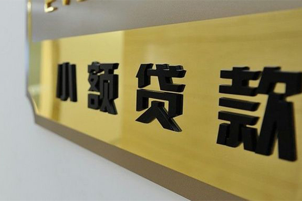 成都空借私人借钱当天拿钱-成都空借个人信用贷款-成都空借贷款当天放款