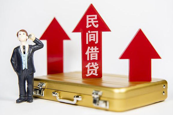 成都空借私人身份证借私借-成都空借小额贷款不查征信-成都空借民间借贷无抵押