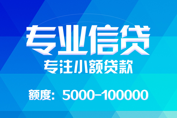 成都空借身份证线下贷款