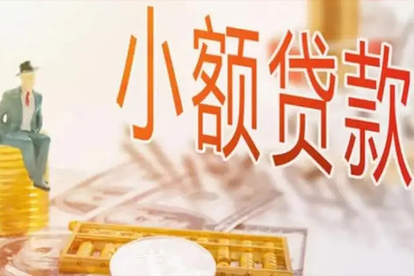 成都空借贷私借-成都空借民间短期水钱借款-成都空借水钱