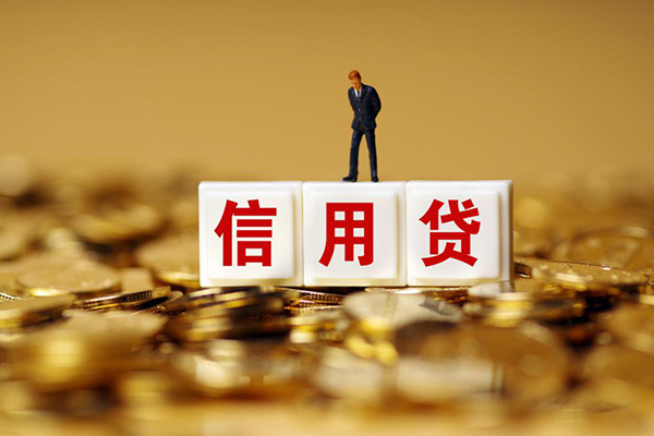 成都空借小额贷款当天放款-成都空借民间贷款-成都空借短借当天借钱