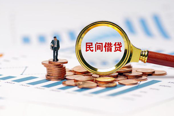 成都空借小额贷款电话