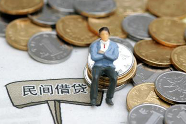 成都空借个人贷款额