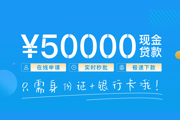 成都空借小额空放-成都空借空放私人借钱-成都空借私借空放免费上门