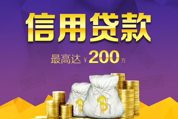 成都空借私借空放先息后本