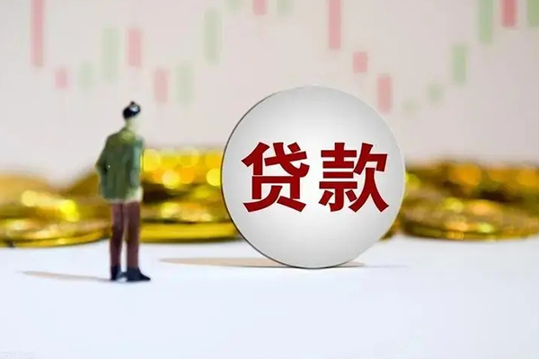 成都空借哪里可以借钱-成都空借民间小额借贷-成都空借社保信用贷款